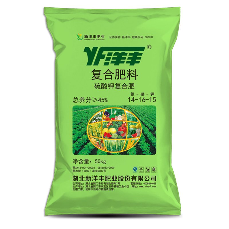 复合肥
