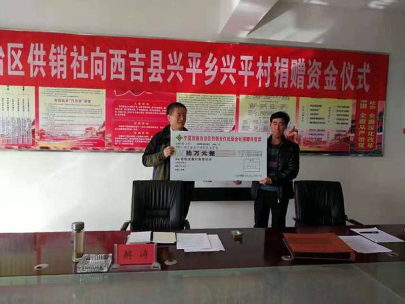 西吉县邮编：寻找农业信息的快捷通道