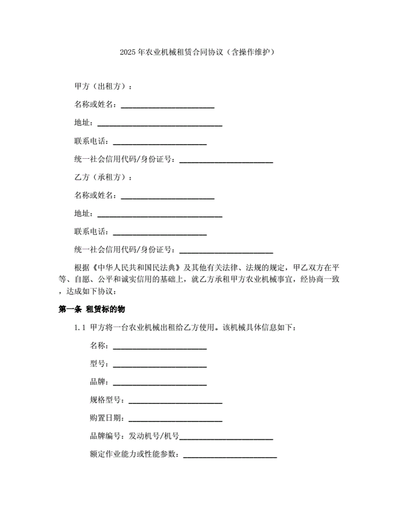 深入了解西吉县邮编：为物流加速
